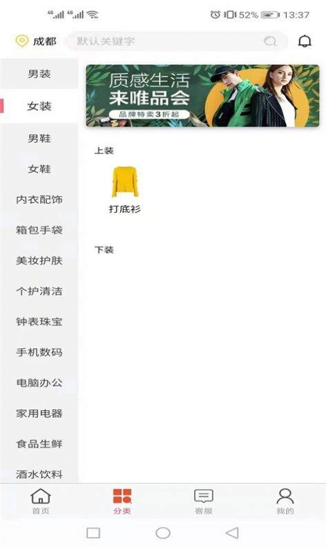 淘批今选 淘批今选