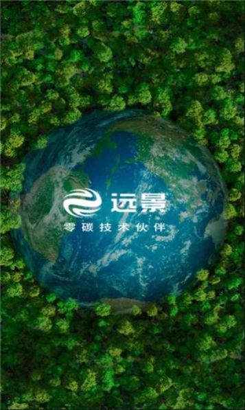 远景会议 远景会议