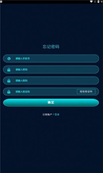 远景会议 远景会议