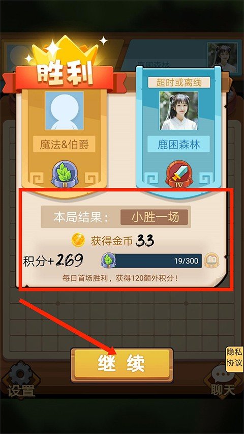 五子棋竹林黑白战 五子棋竹林黑白战