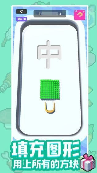 3D填字画 3D填字画