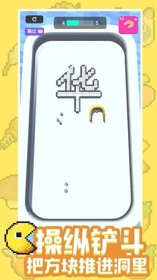 3D填字画 3D填字画