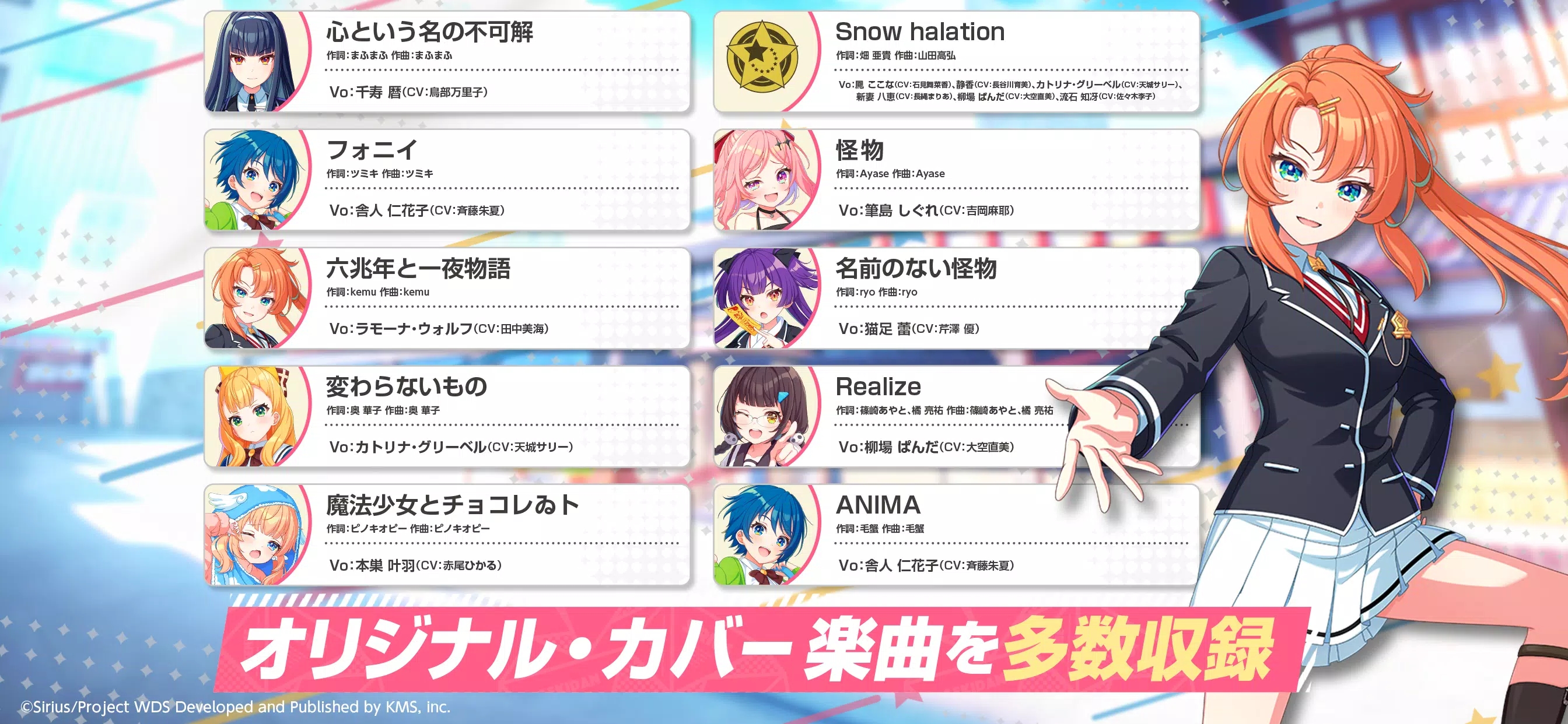 梦想星座盘日服 梦想星座盘日服