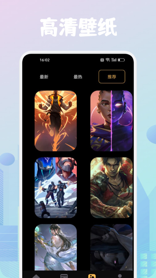 23933乐园助手 23933乐园助手