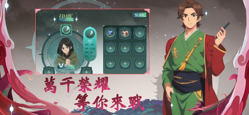 暗夜勇士觉醒 暗夜勇士觉醒