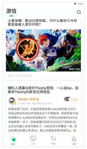 乐爱游戏 乐爱游戏