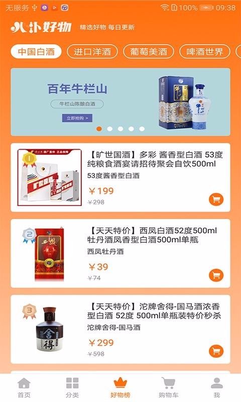 叭卦优选 叭卦优选