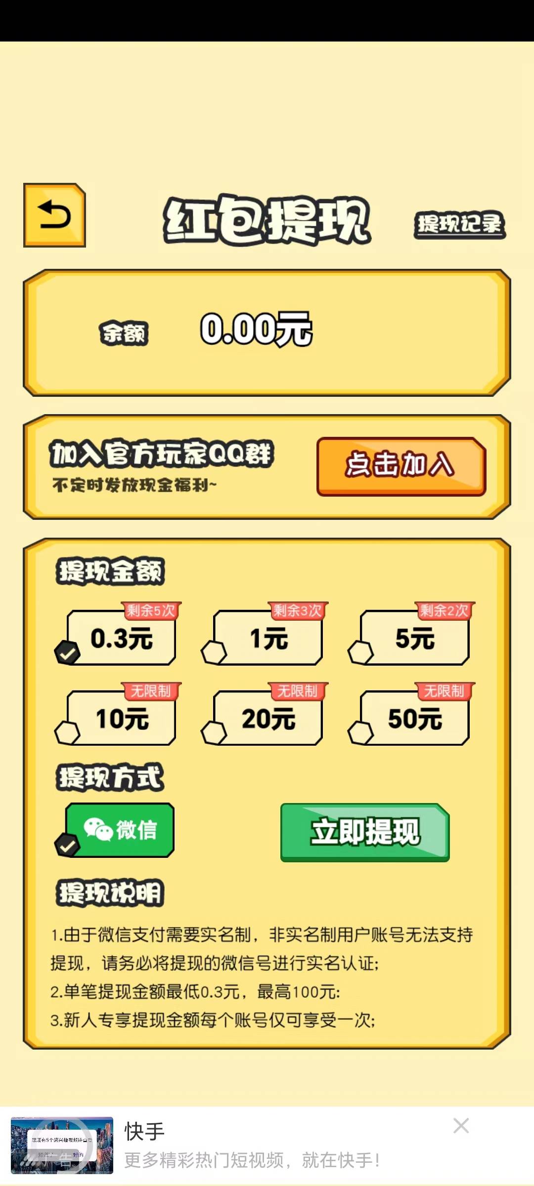 我爱抽金币 我爱抽金币