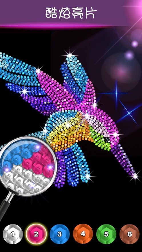 钻石涂涂乐 钻石涂涂乐