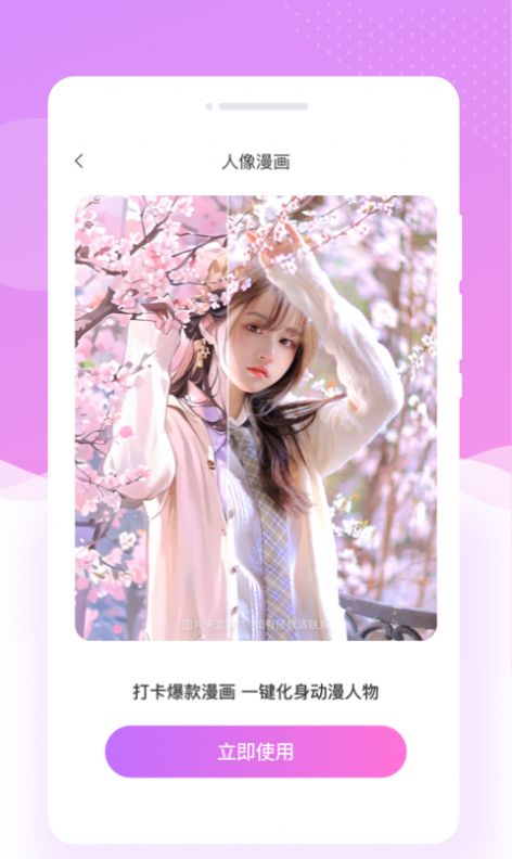 红妆相机 红妆相机