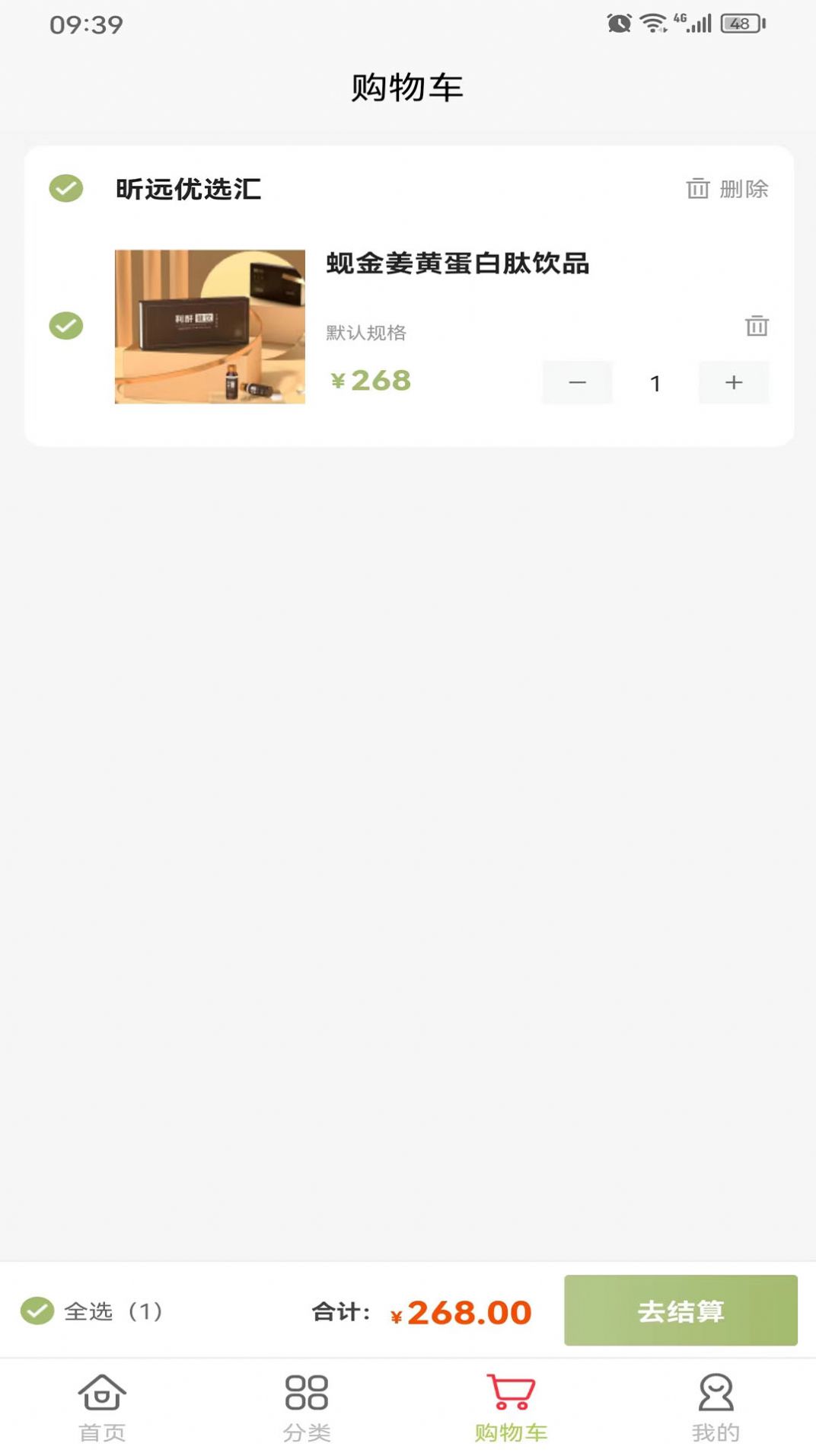 昕远优选汇 昕远优选汇