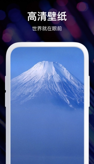 炫酷锁屏 炫酷锁屏