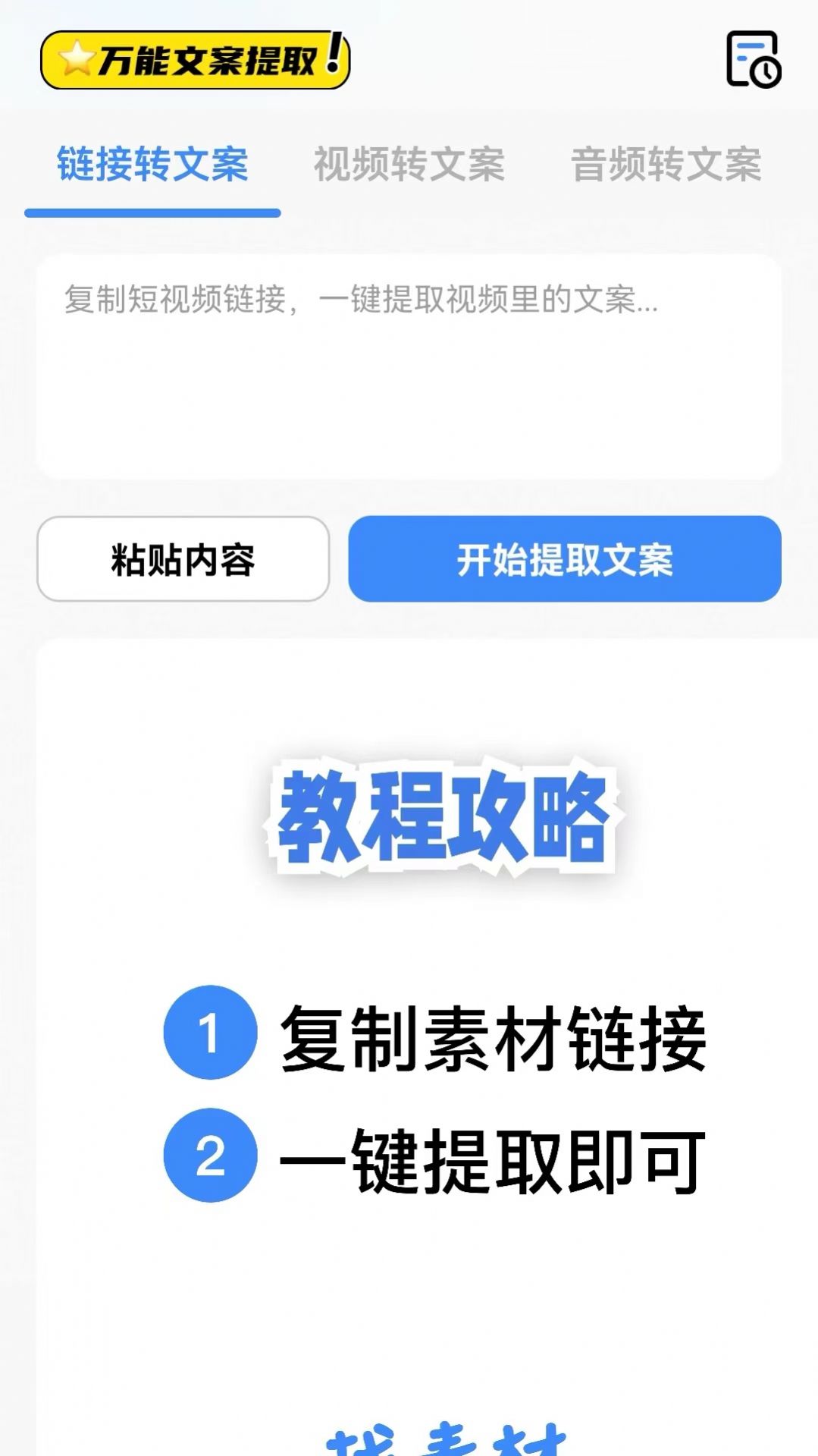 仓鼠文案大师 仓鼠文案大师