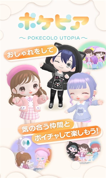 okePia口袋乌托邦