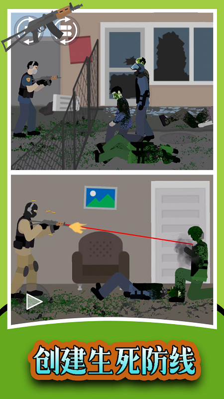 大战傀儡僵尸 大战傀儡僵尸