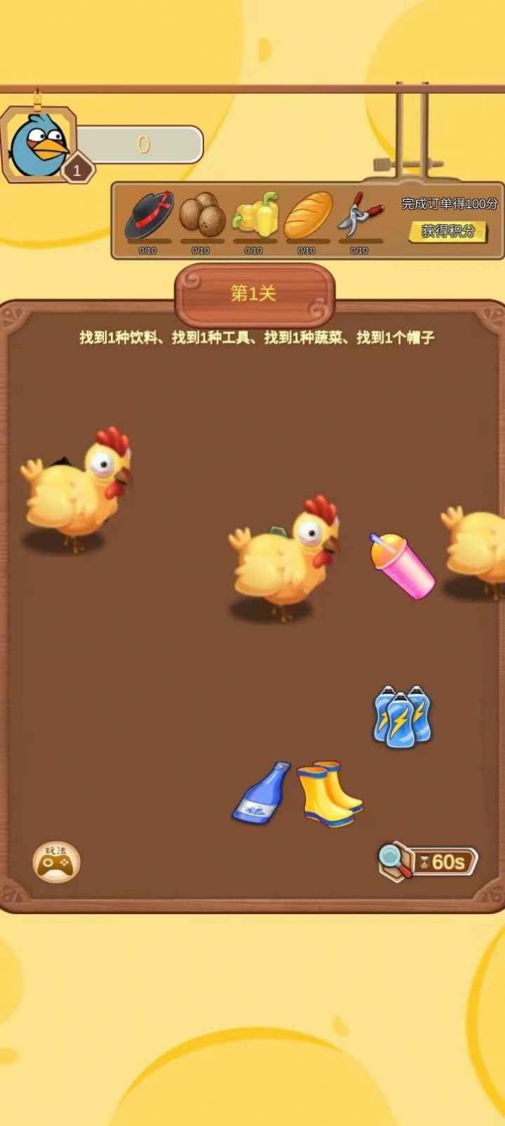 我的小工厂红包版 我的小工厂红包版