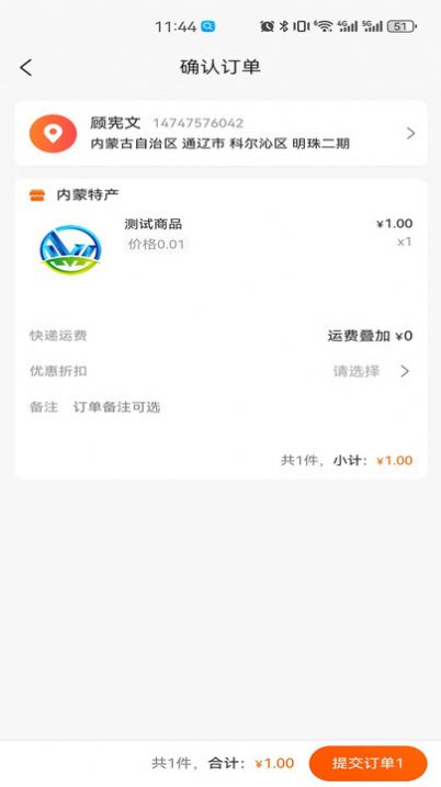 微乐商城 微乐商城