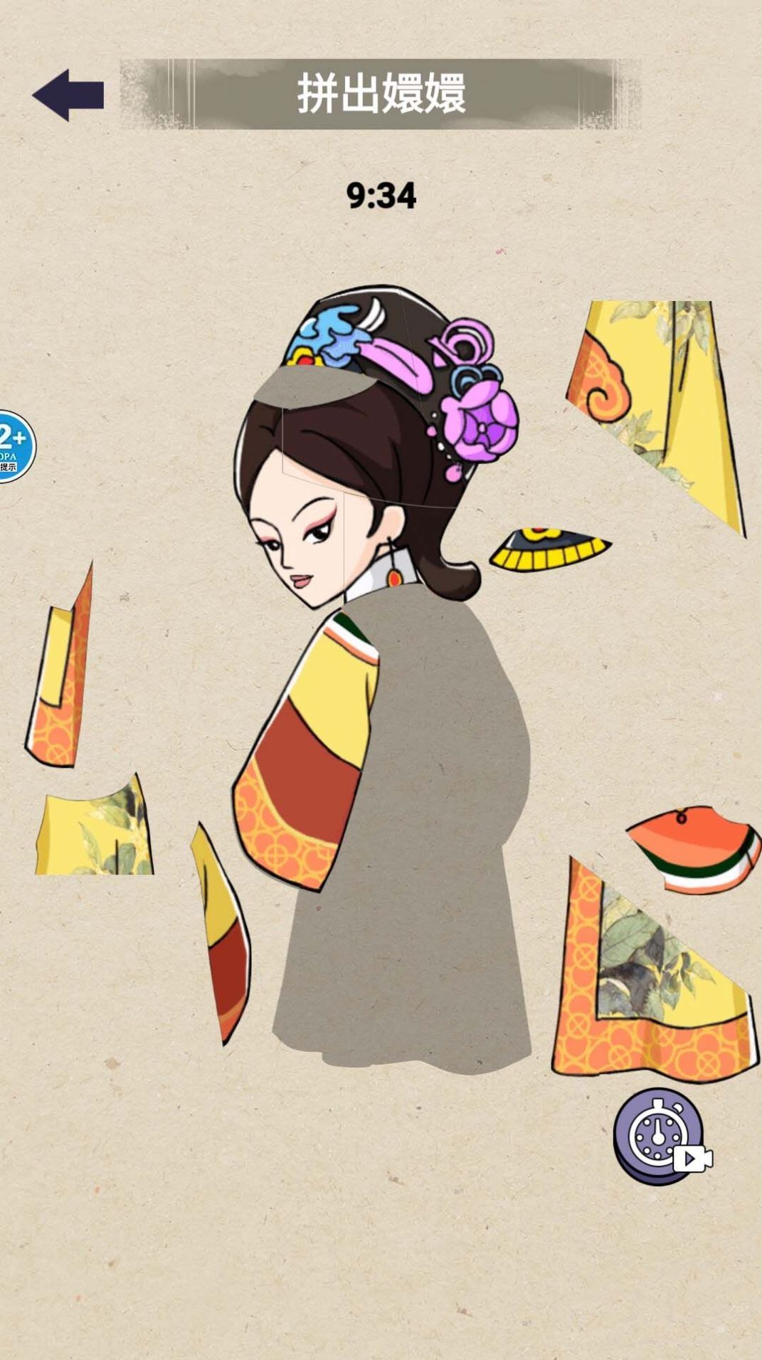 欢乐的后宫 欢乐的后宫