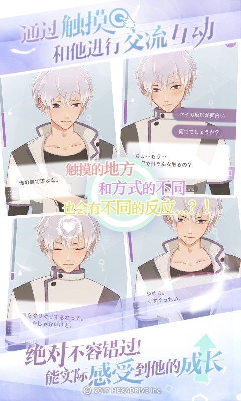 珍惜每一秒 珍惜每一秒