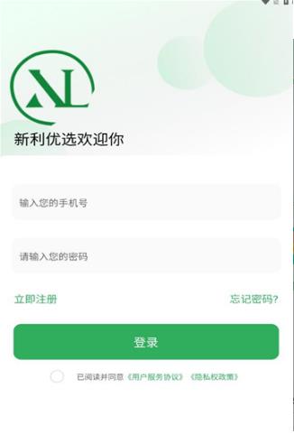 新利优选 新利优选