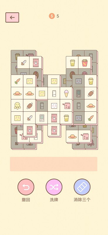 猫的房间 猫的房间