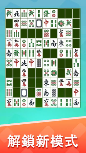 疯狂挪对对 疯狂挪对对