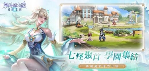 新斗罗大陆神魂不灭 新斗罗大陆神魂不灭