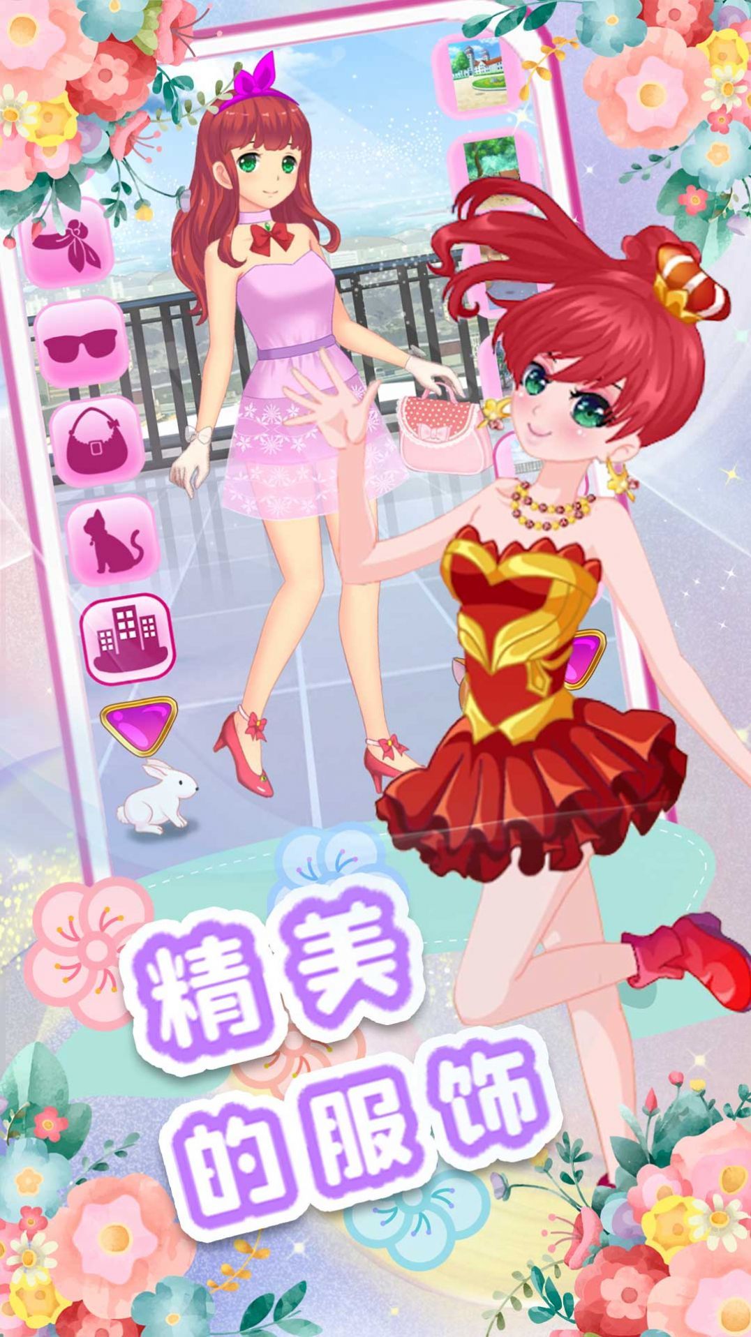 校园少女美妆日记 校园少女美妆日记