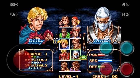 双截龙格斗 双截龙格斗