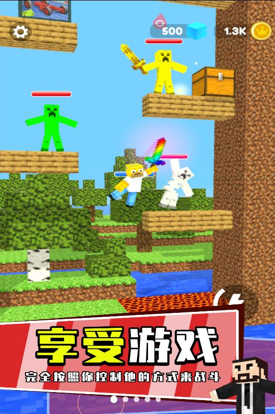 萝卜刀之战 萝卜刀之战