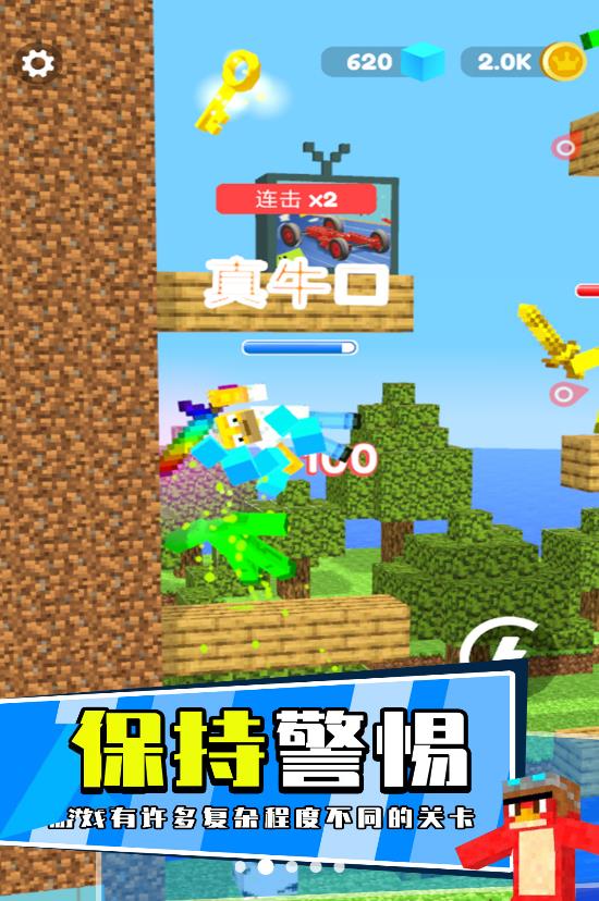 萝卜刀之战 萝卜刀之战