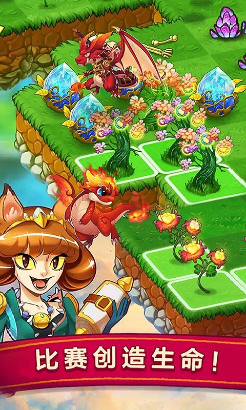 开心萌宠消星星 开心萌宠消星星