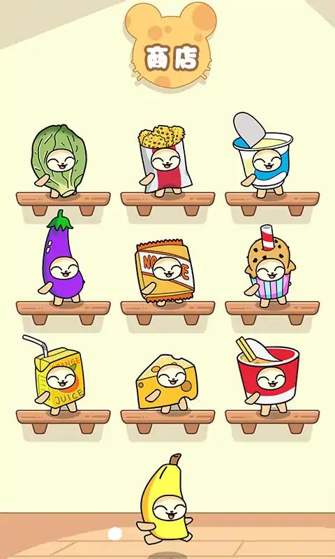 香蕉猫派对 香蕉猫派对