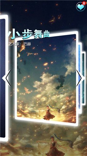 节奏钢琴大师 节奏钢琴大师