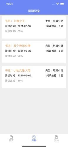 葡之萄小说 葡之萄小说