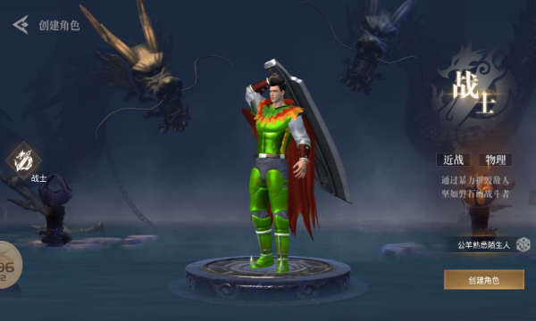 天寻传奇 天寻传奇