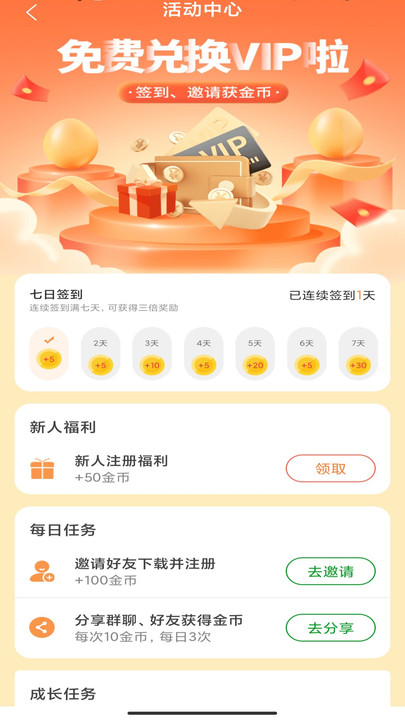 万能战区查改 万能战区查改