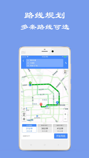 百斗导航 百斗导航
