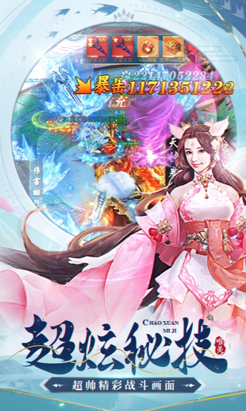 仙海奇闻录 仙海奇闻录