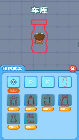 一笔画车 一笔画车