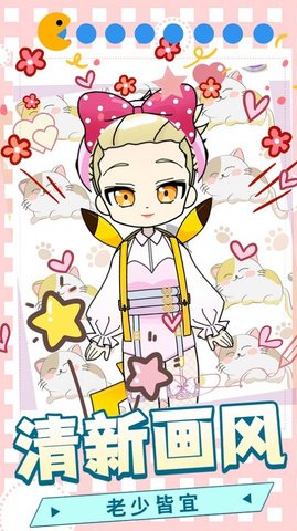 时装我最美 时装我最美