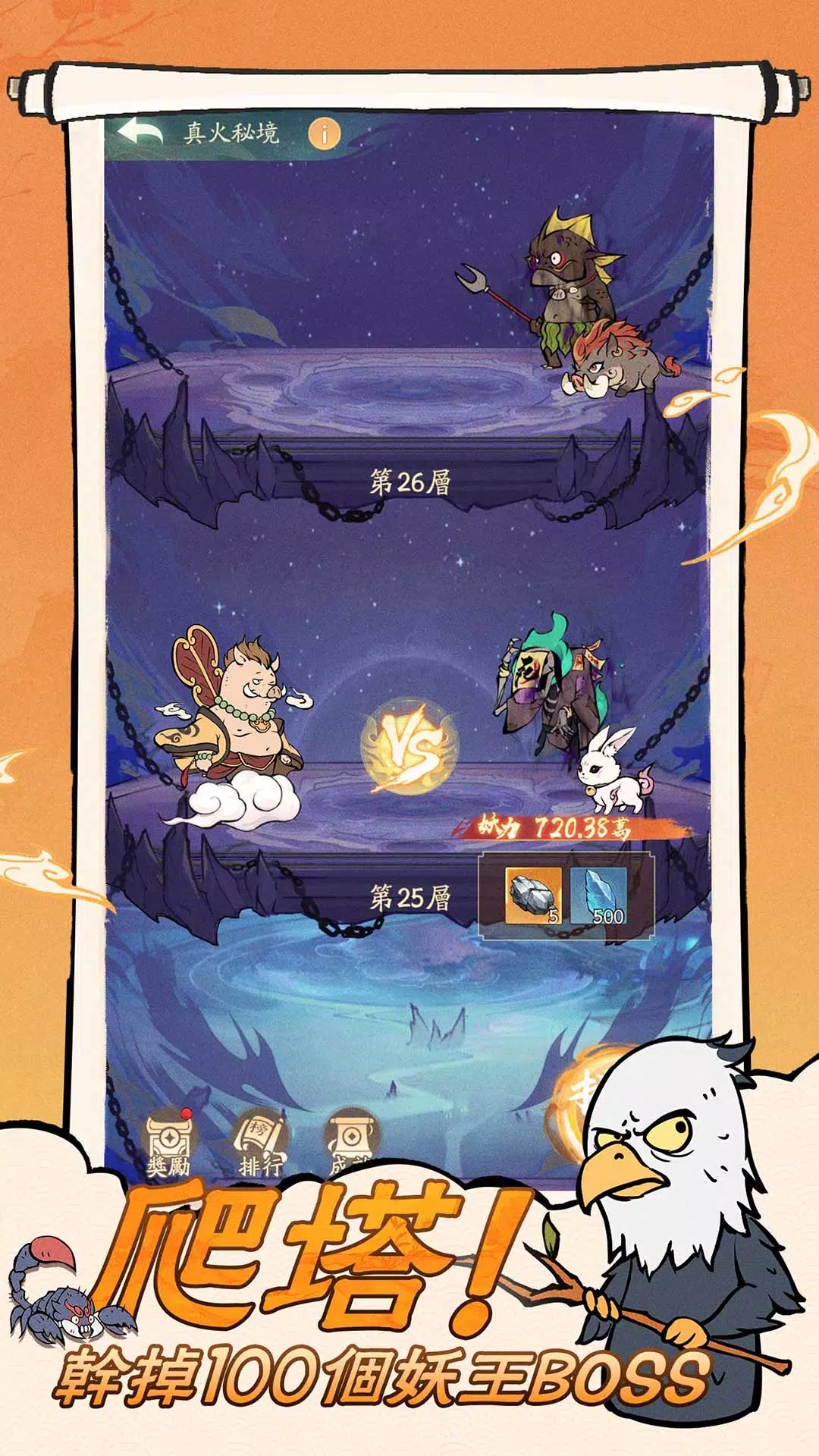 寻道大千免费领999999修为 寻道大千免费领999999修为