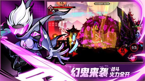 火柴人联盟2 火柴人联盟2