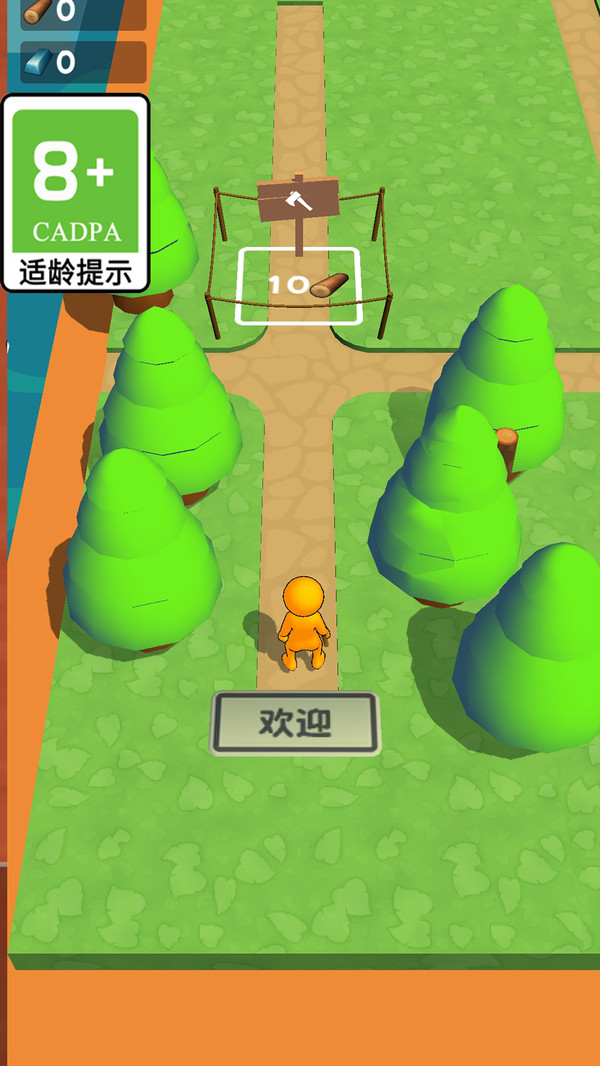 无敌小木工 无敌小木工