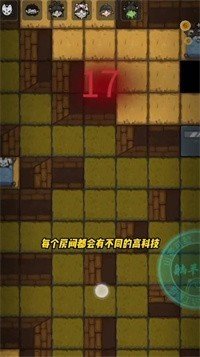 躺平发育七夜怪谈 躺平发育七夜怪谈