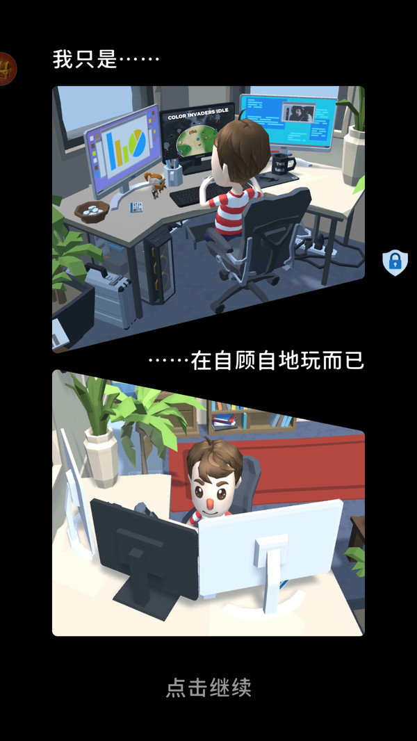 我的精灵宠物 我的精灵宠物