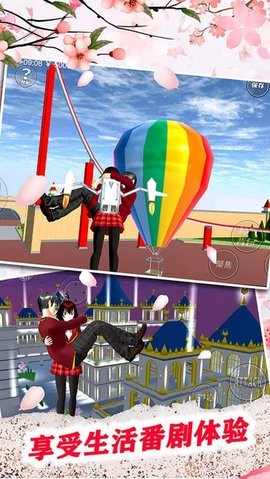 拆散校园情侣大作战 拆散校园情侣大作战