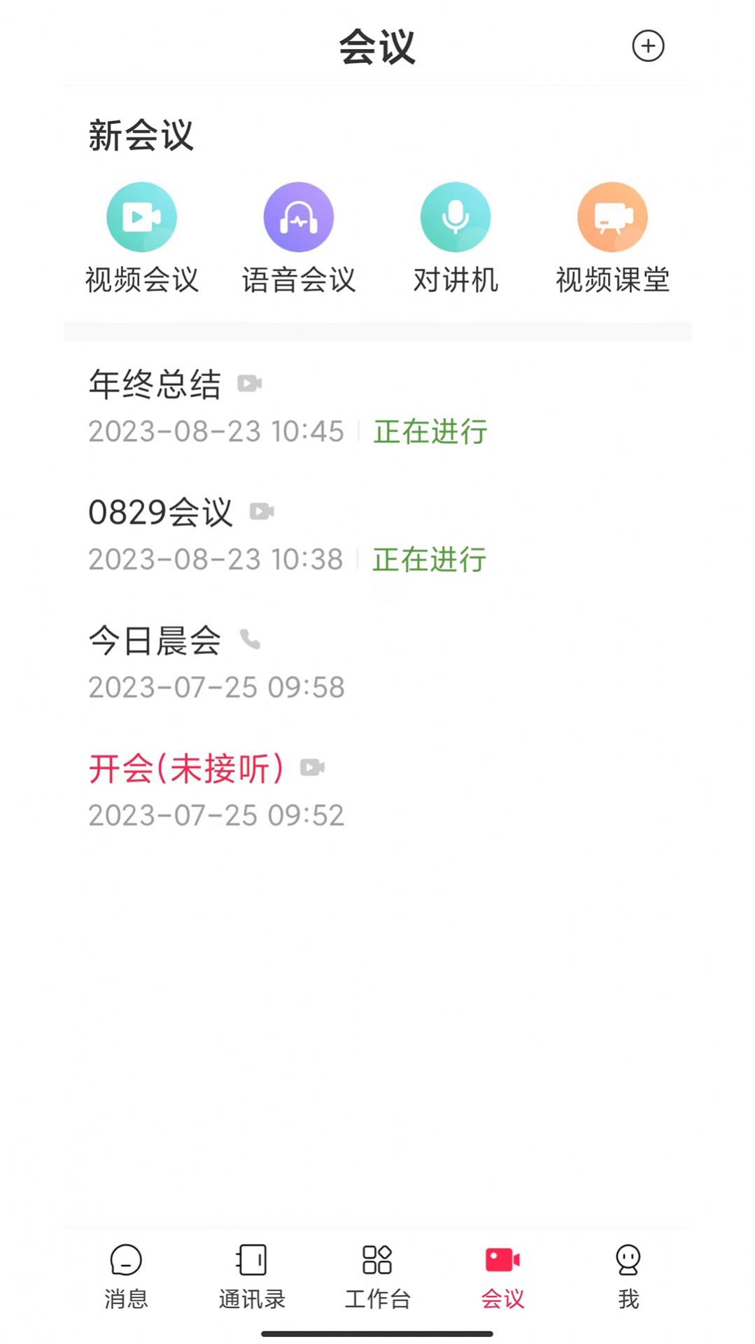 Ai土木办公 Ai土木办公