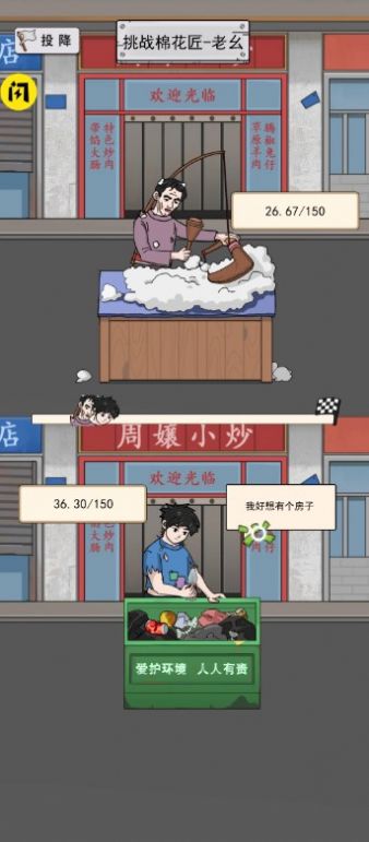 住四合院有多好 住四合院有多好