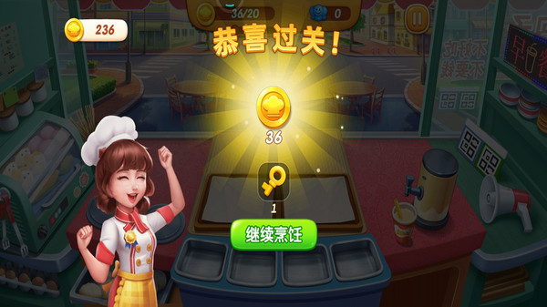 贪吃王师傅 贪吃王师傅